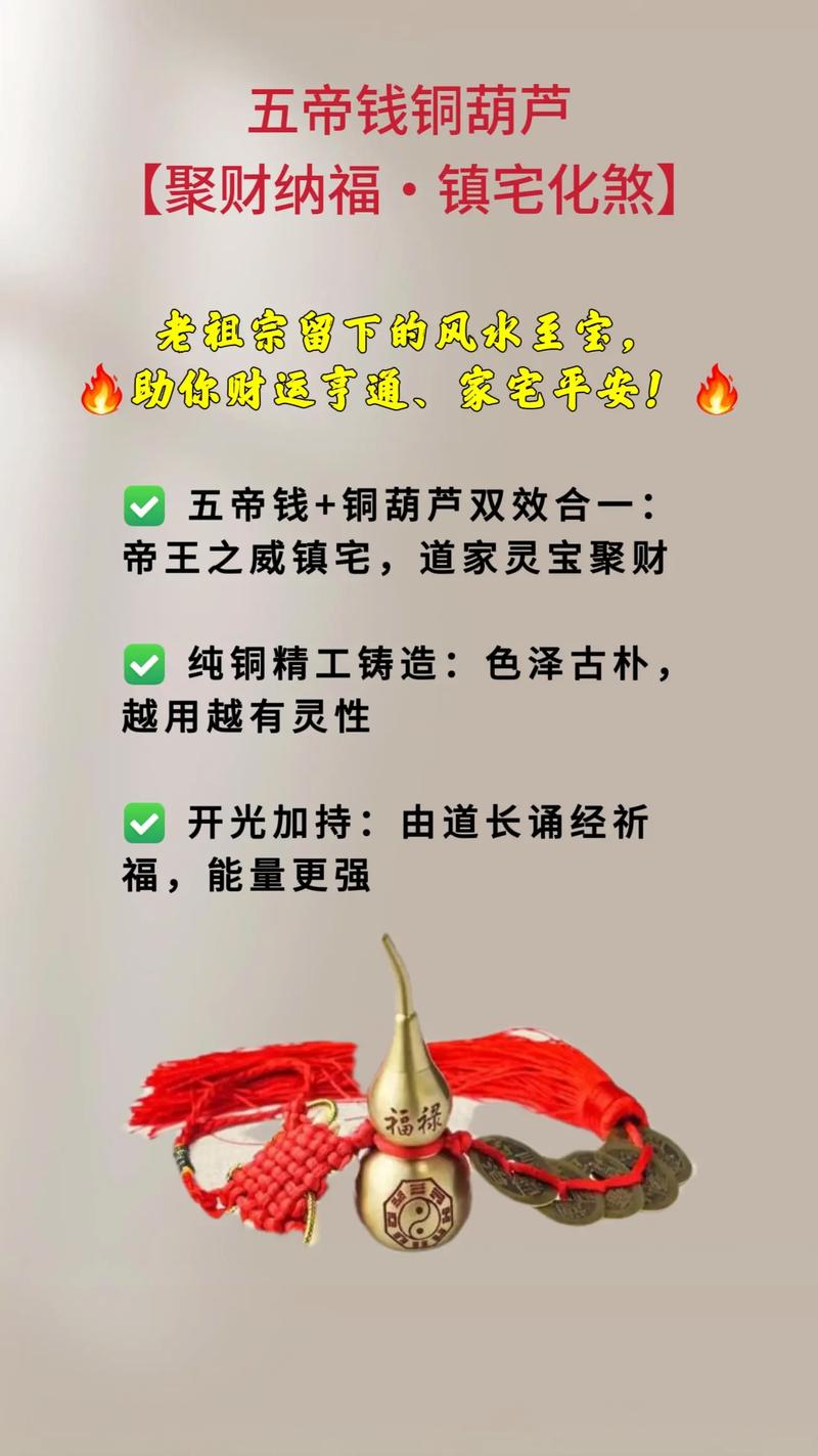 铜器在家居风水中的五行属性是什么？