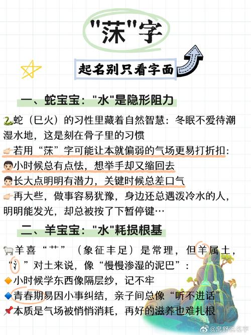 浥字五行属什么？其取名寓意是什么？有没有什么好的寓意建议？