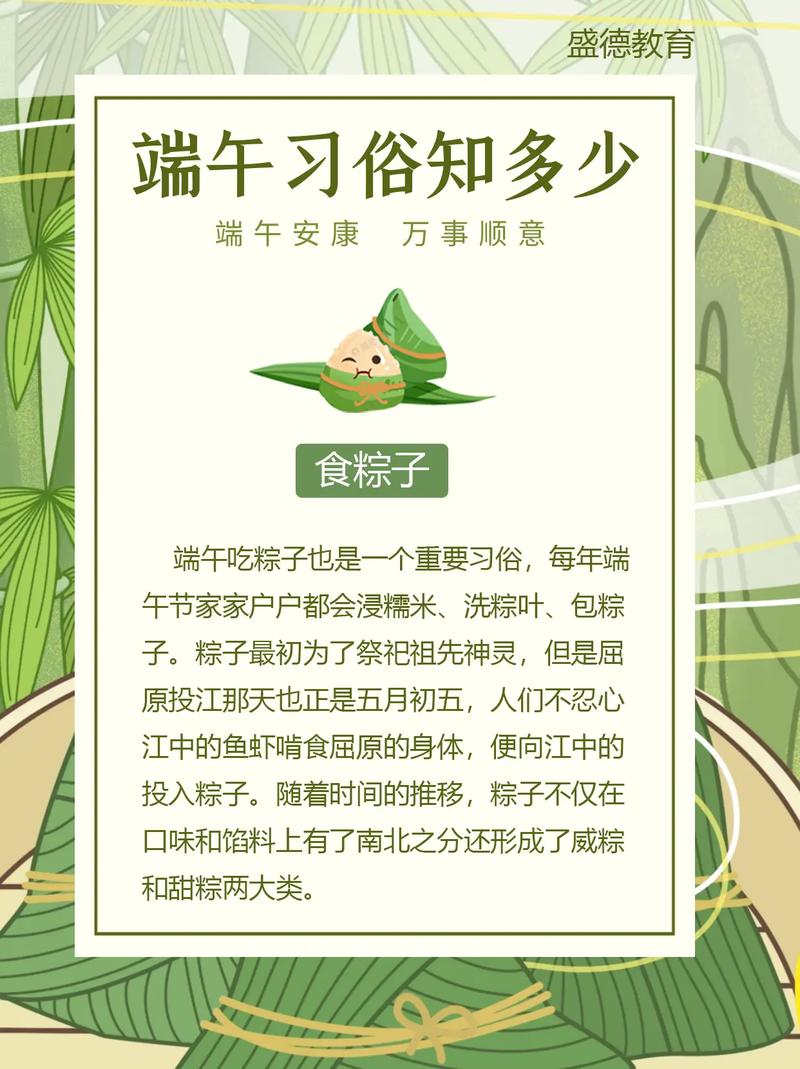 端午节是农历五月初五吗？五月初五的节日是端午节吗？