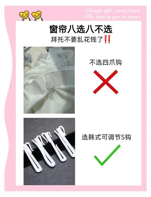 窗帘选择有哪些风水禁忌需要注意？