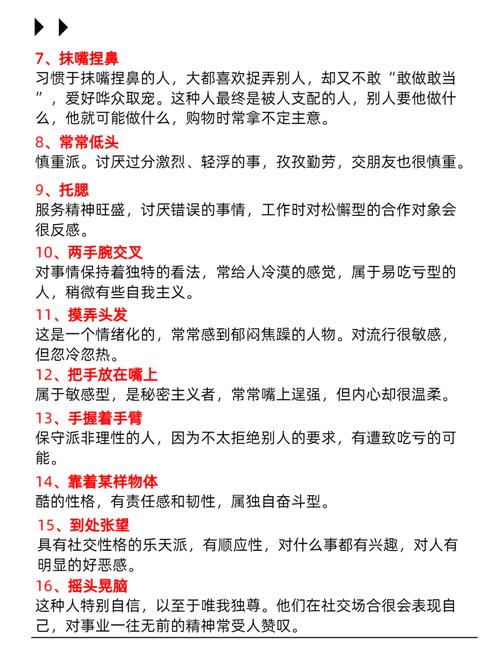 人的性格在画圈时圈开口朝向哪个方向有何心理暗示？