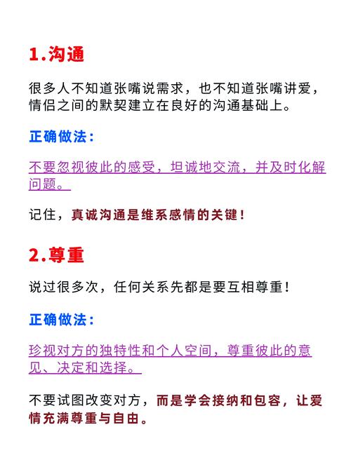 爱情是如何在彼此的相处中逐渐形成的呢？