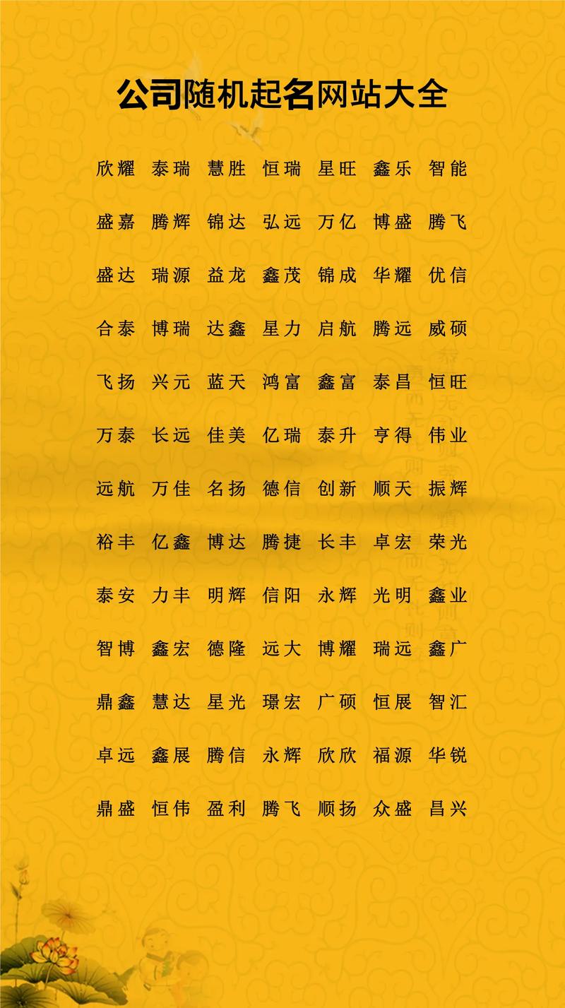 2023年出生姓申的男孩叫什么名字最有福气？