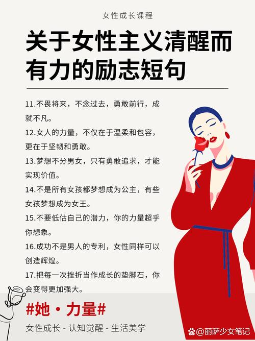 理想主义女生的特质是什么她们如何不流泪地拥有理想？