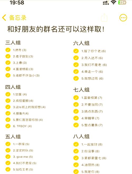 有哪些搞笑创意的团队名字大全可以推荐？
