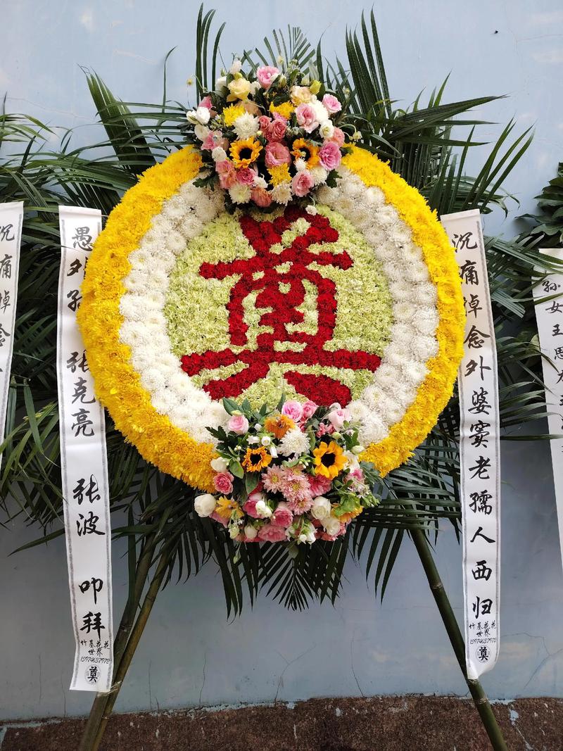 梦见逝者为何给生者举办葬礼？