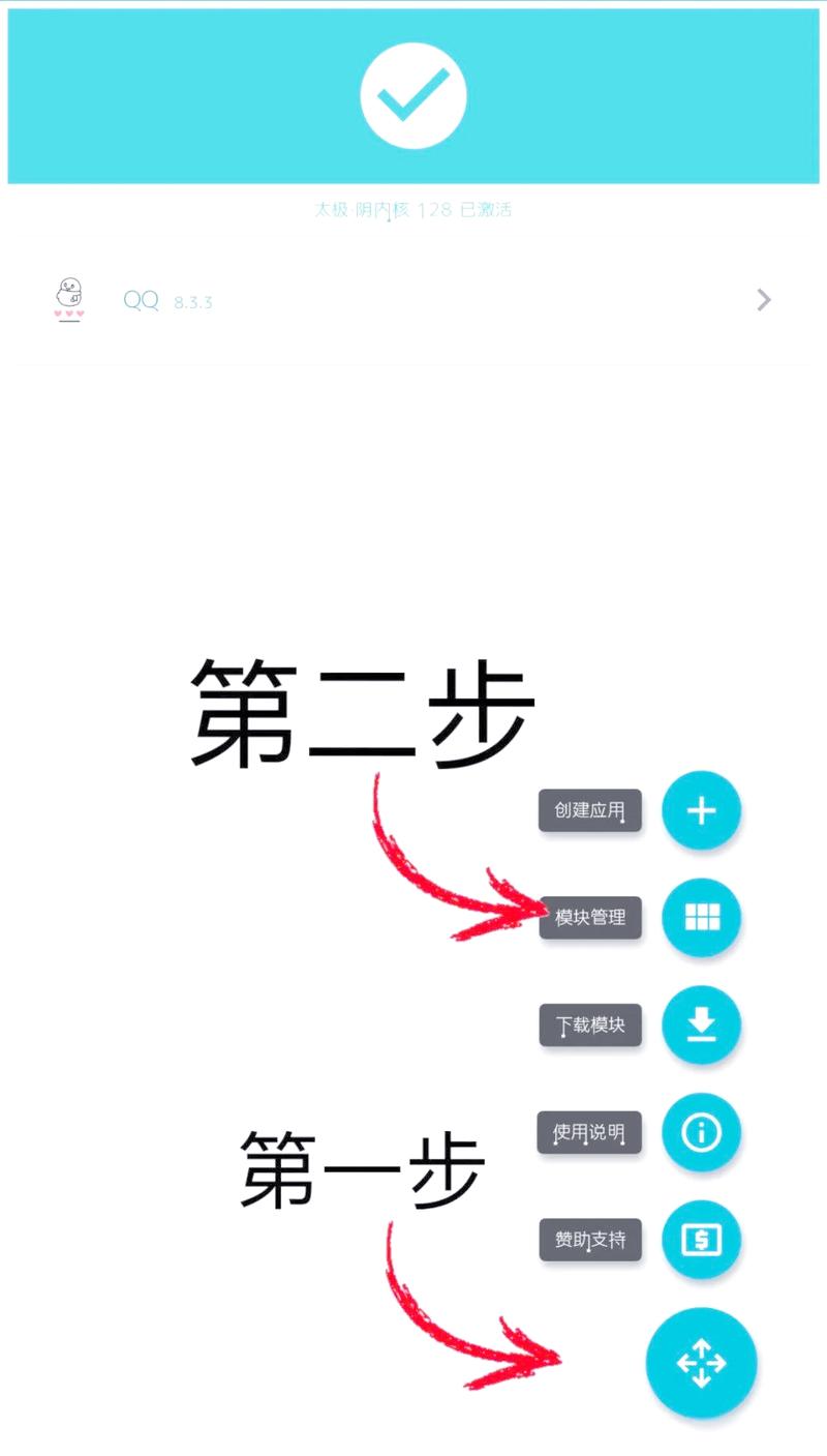 如何更改QQ昵称，使其更具个性或符合特定主题？