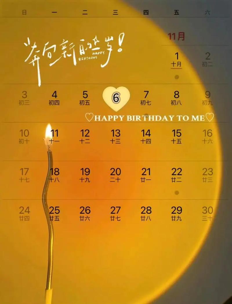 6月11日生日的人，是不是挑战极限者的精神在激励着你？