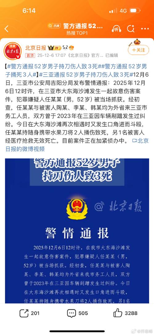 梦见老公被刀捅肚子是什么预兆？