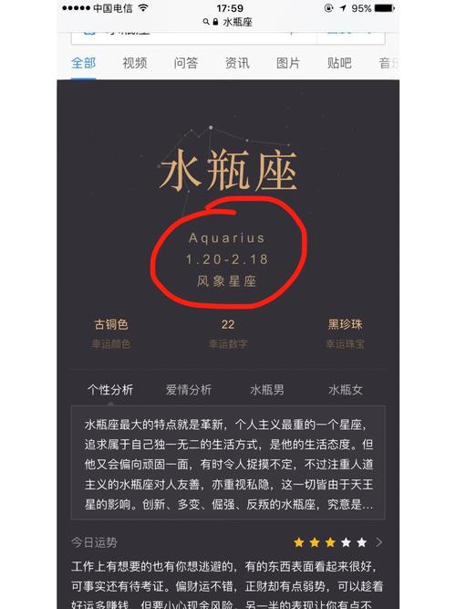 二月十九出生的人命运究竟如何？