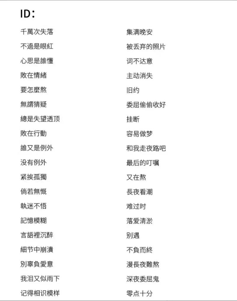 有没有结合锤石英雄的ID名字，听起来好听的？