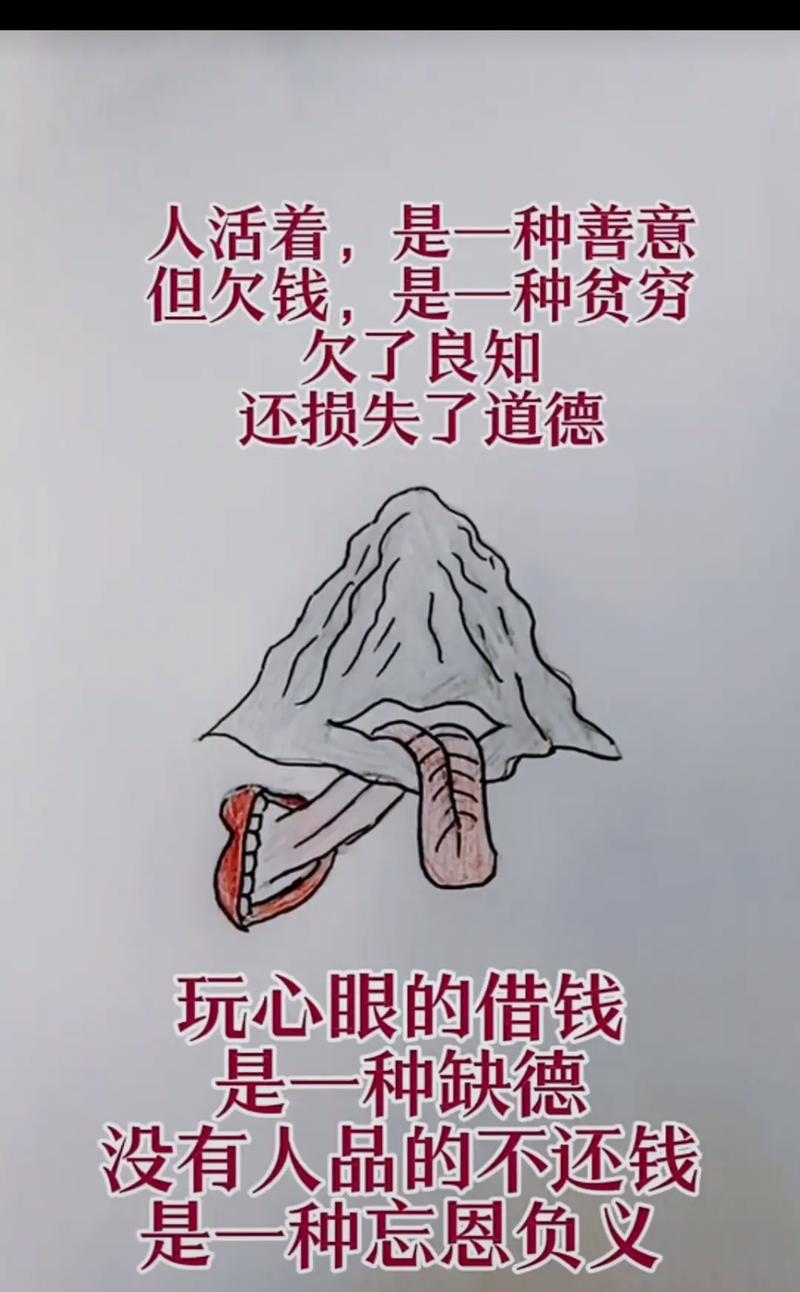 梦见被黑社会威胁抢钱，这预示着什么不祥的征兆？