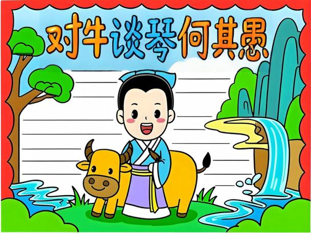哪个生肖既擅长弹琴又精通棋艺，还能画得一手好画，写得一手好字？