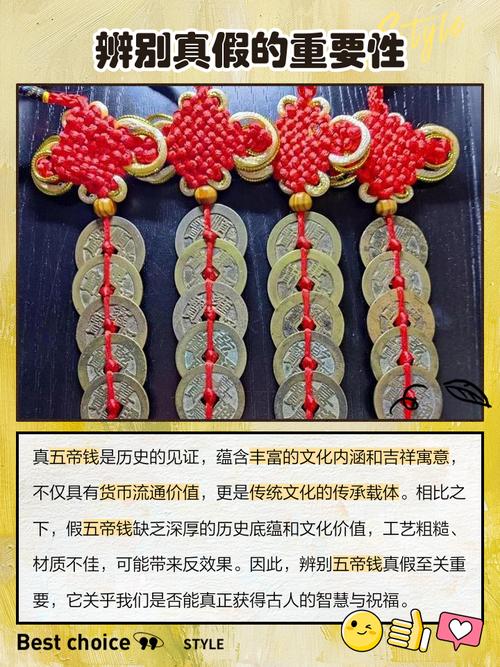 风水铜钱币和铜钱币胚有什么区别和特点？