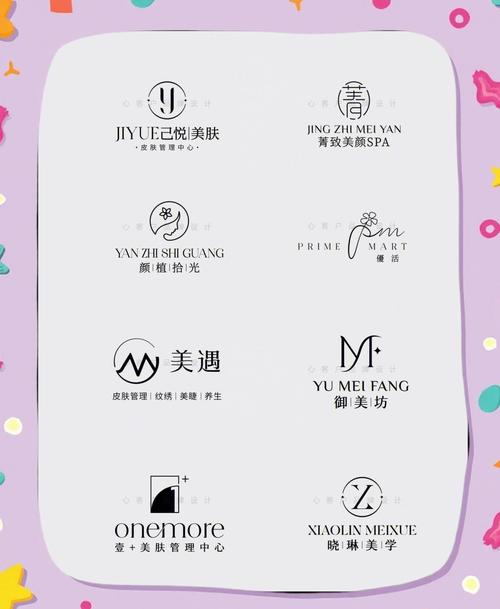 有没有霸气四个字的蕞新化妆品商标名字推荐？