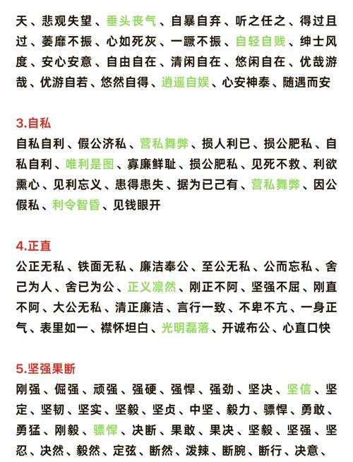 形容人固执的成语有哪些可以用来形容一个人的固执性格？