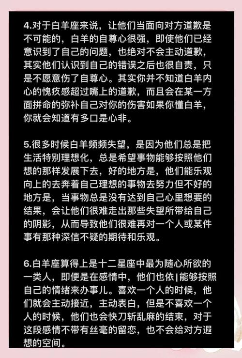 如何判断一个白羊座男生是不是典型的钢铁直男？