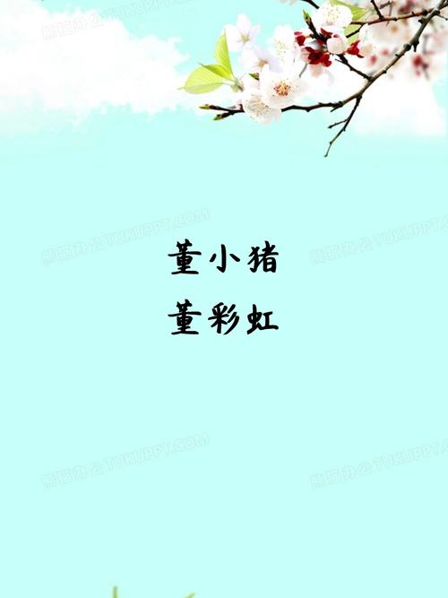 董姓搞笑谐音昵称，有没有什么好玩的沙雕昵称推荐？