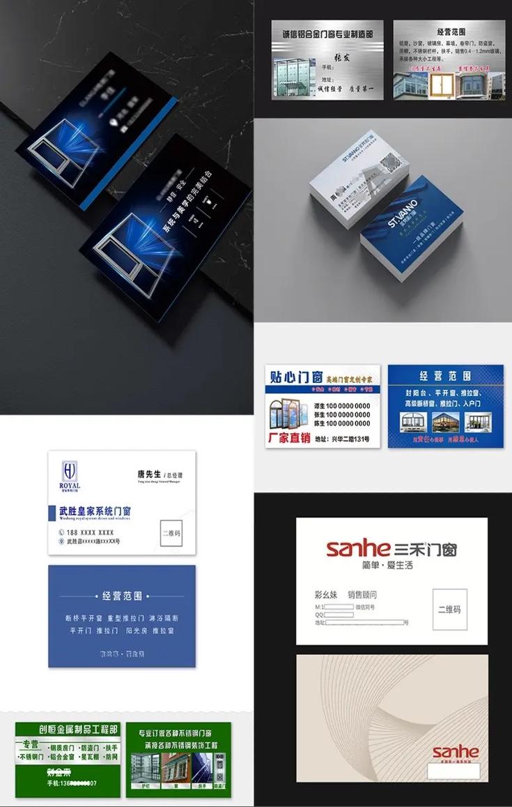 如何给门窗厂起一个既大气又好记的名字？