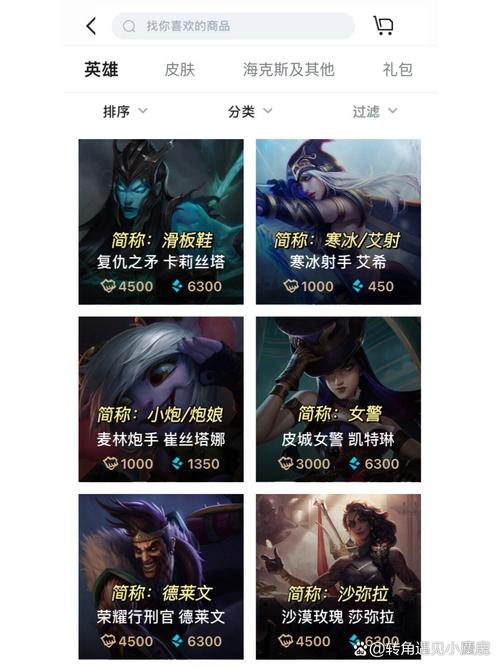 英雄联盟2020年流行的名字中，有没有好听的名字可以用来称呼月老？
