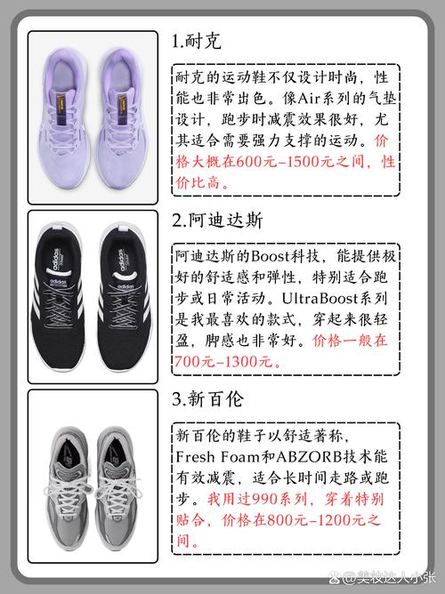 女士休闲鞋品牌排行中，哪些女鞋十大名牌鞋子值得推荐？