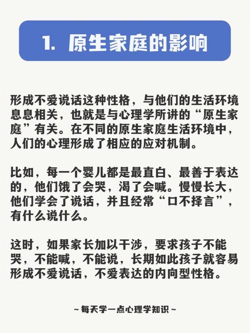 男朋友性格腼腆不爱说话，讲话声音小听不清，这是不是很让人困扰呢？