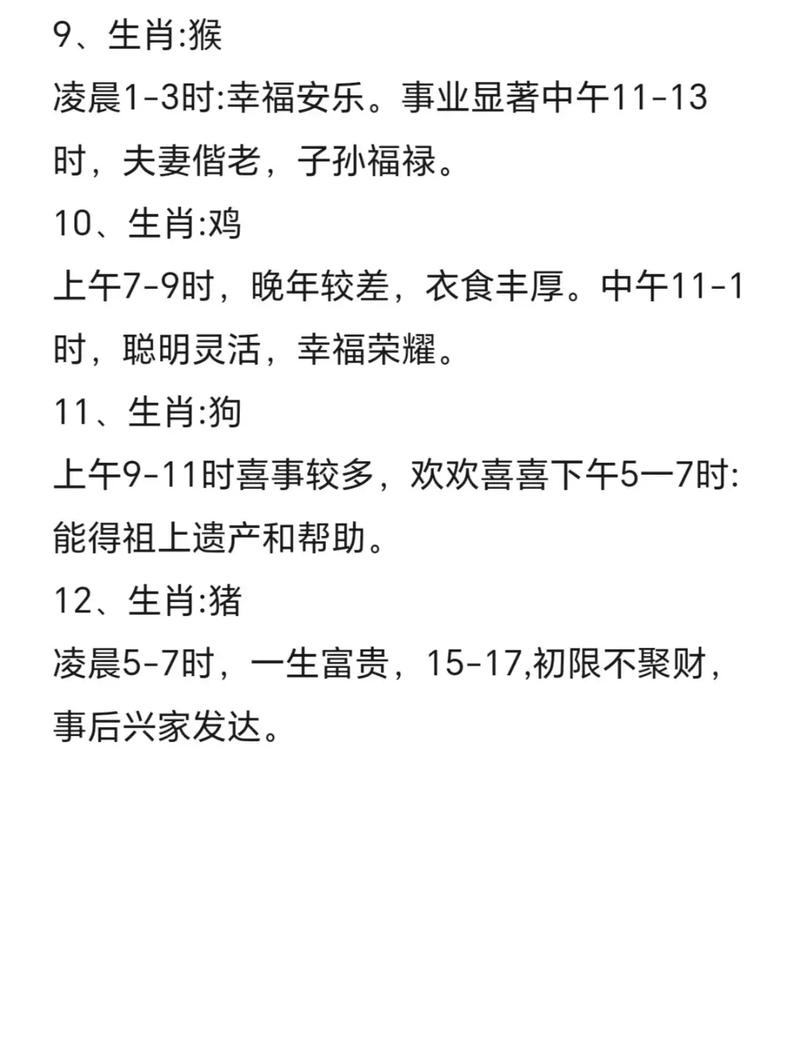 属鸡男孩的生日是几好？他的出生日期对应哪个吉日？