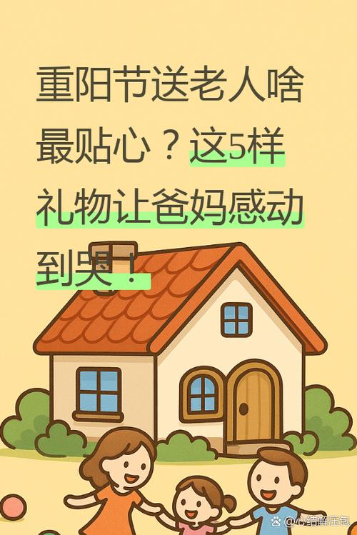 梦见去世的老人送我礼物是什么预兆？