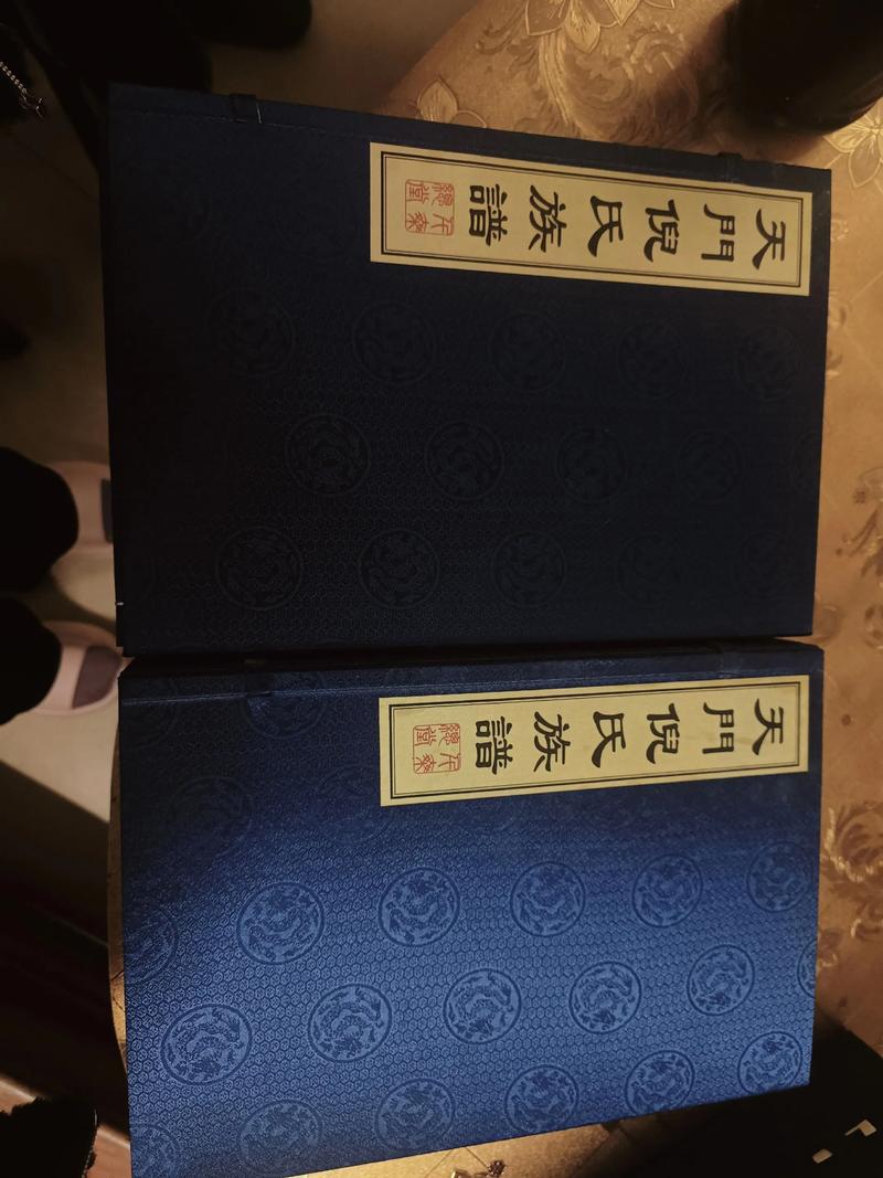 倪姓家族的字辈排行汇总是哪个世家？