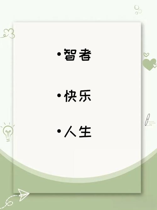 老年人名字有哪些好听的昵称，寓意美好？