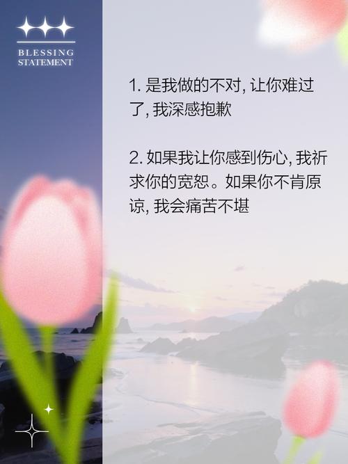 男人会珍惜主动道歉的女生吗？那个主动道歉的你，值得被珍惜。