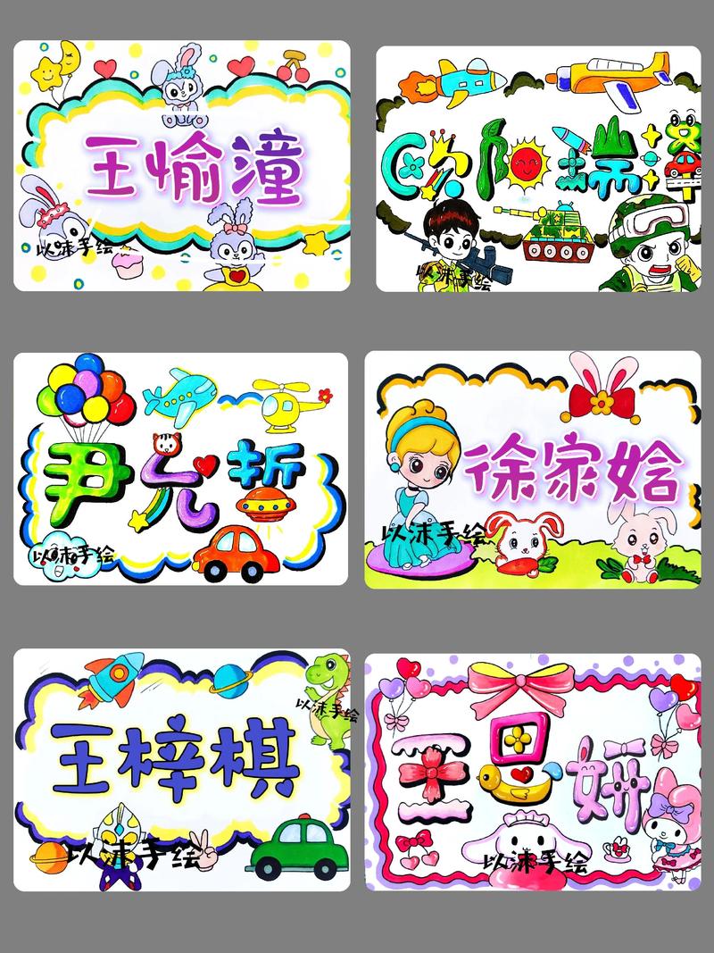 谁能帮我想一个既可爱又富有创意的幼儿园名字呢？