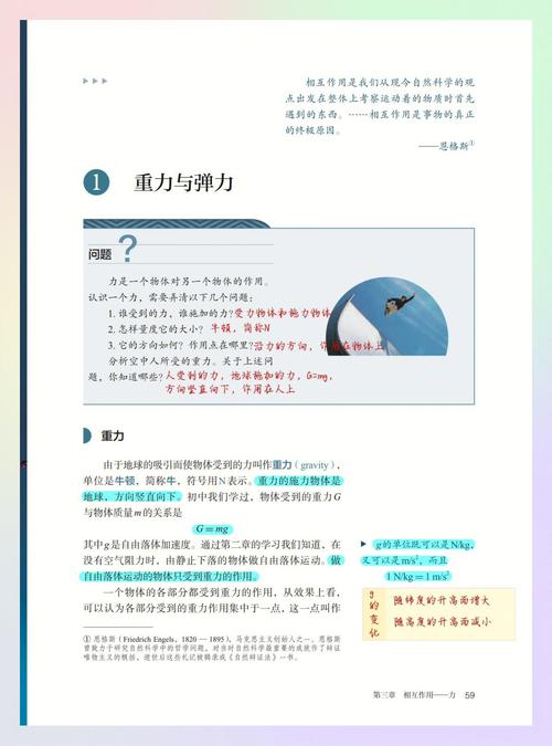 力的寓意和象征具体有哪些深层含义和广泛象征？
