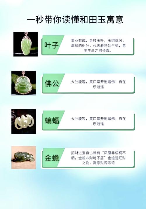 女人为什么会梦到那么多的玉器？这预示着什么？