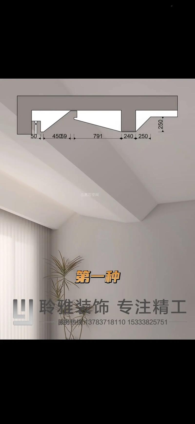 房顶三角形风水梁，如何同过风水布局改善？