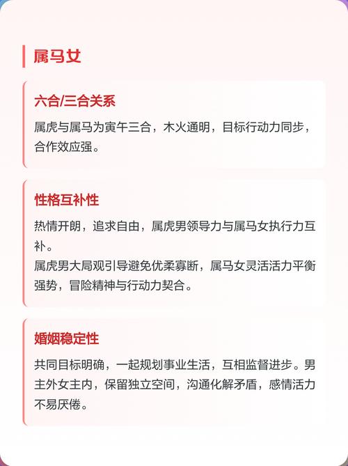 属猪的人与哪个生肖最般配，老虎是否也是最佳选择呢？