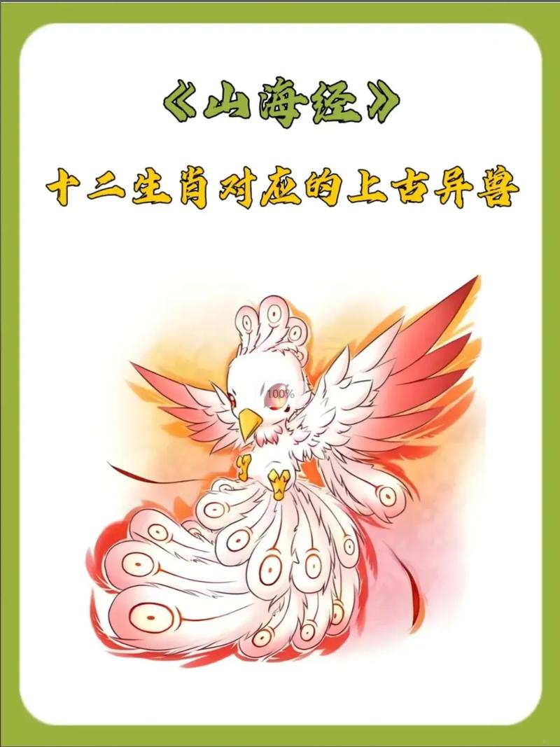 八面玲珑的动物尾巴特长，这生肖是哪位呢？