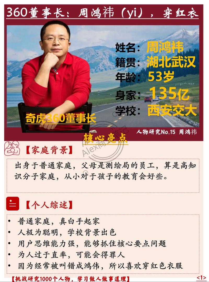 湖北商人有哪些独特的性格和特点？