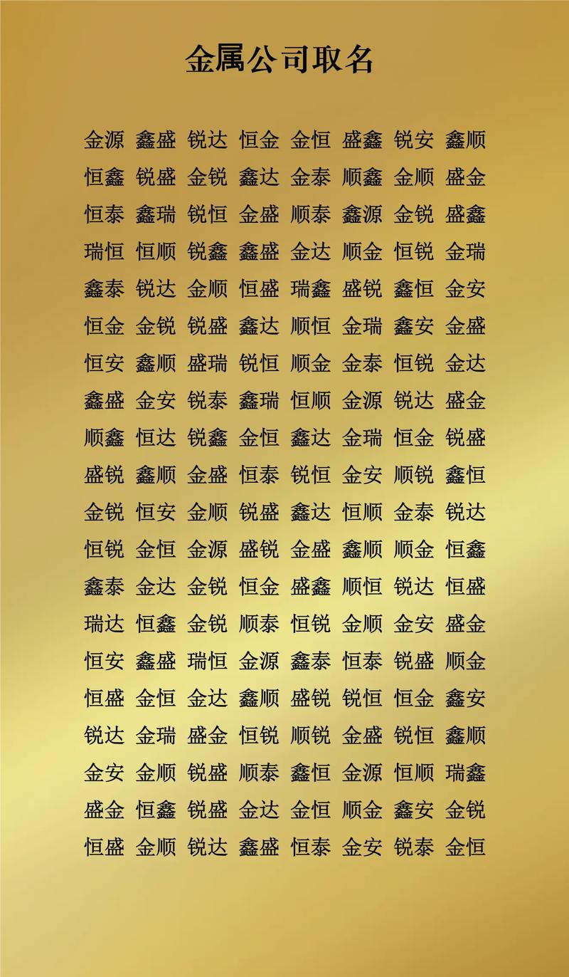 有没有什么带木字旁又霸气的名字，适合给男宝宝取？