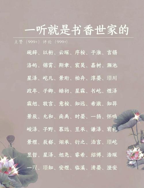 墨字的寓意和含义是什么？能否详细解释一下？