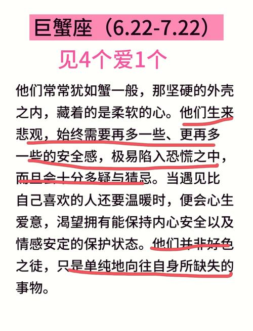 十二星座蕞讨厌的颜色分别是什么？