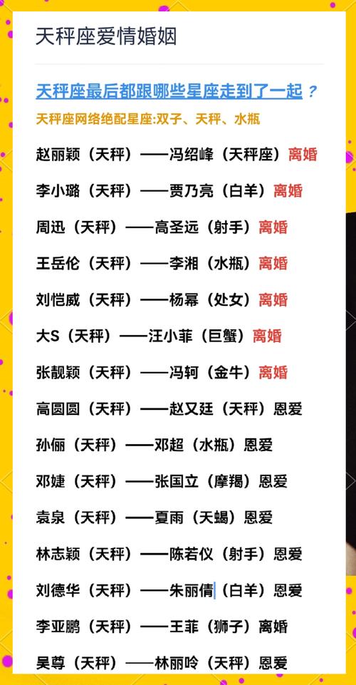 天秤座在爱情中追求平衡和谐，那么天秤座对爱情的态度是怎样的呢？