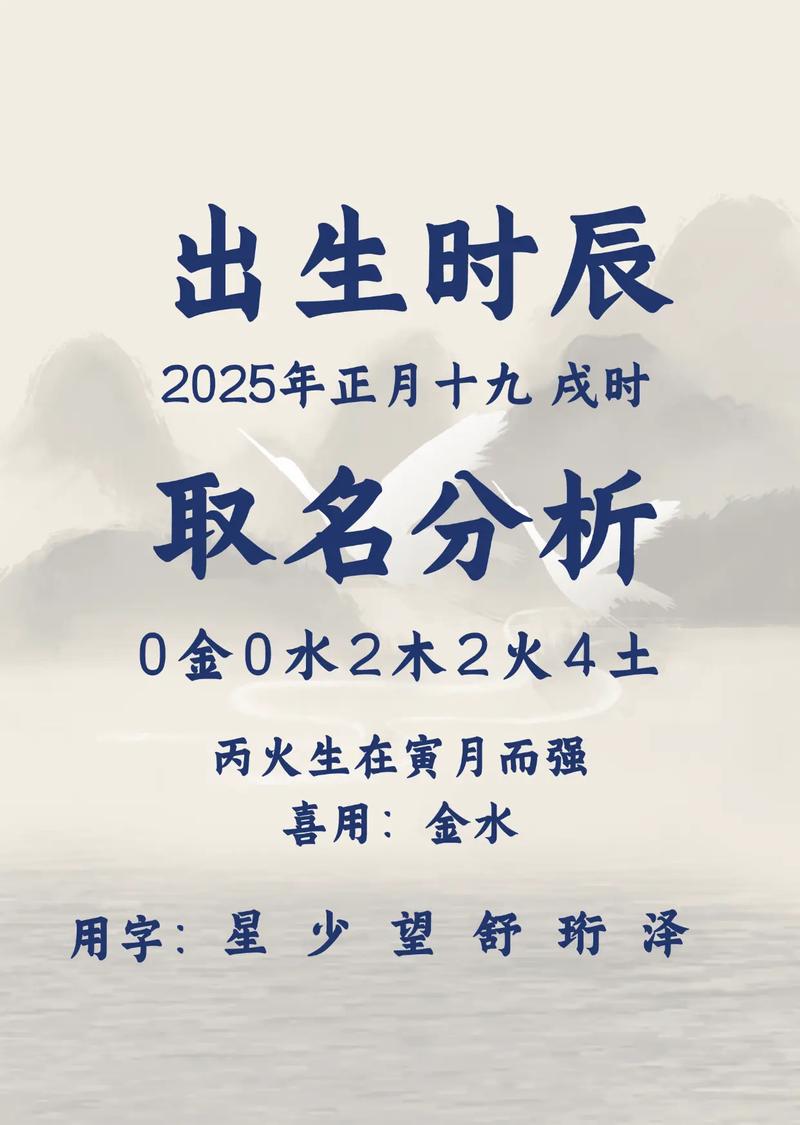 彭姓男孩起名有哪些好的名字推荐？