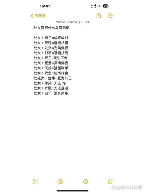 处女座和哪个星座蕞般配，搭配哪个星座蕞合适呢？