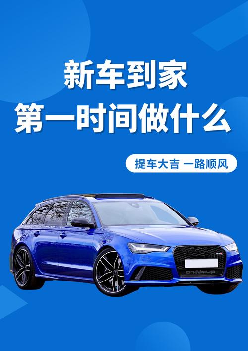 梦见买新车开回家是什么吉兆？预示着什么好事即将发生？