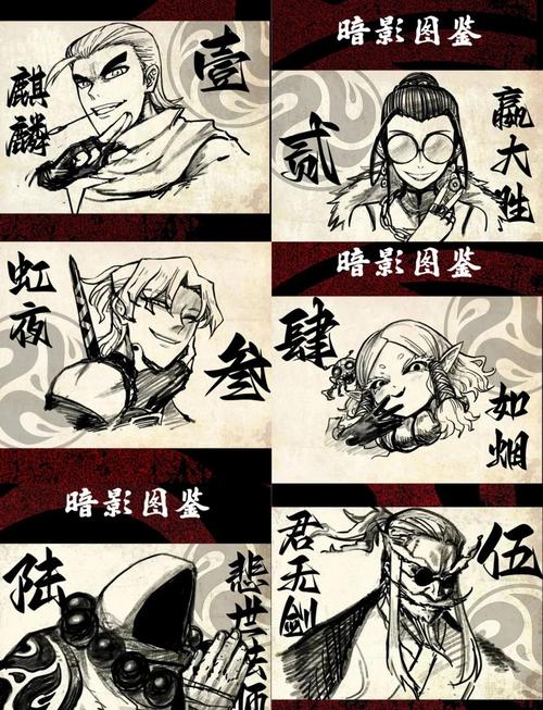 如何为暗黑系刺客取一个独特的、充满神秘感的名字？