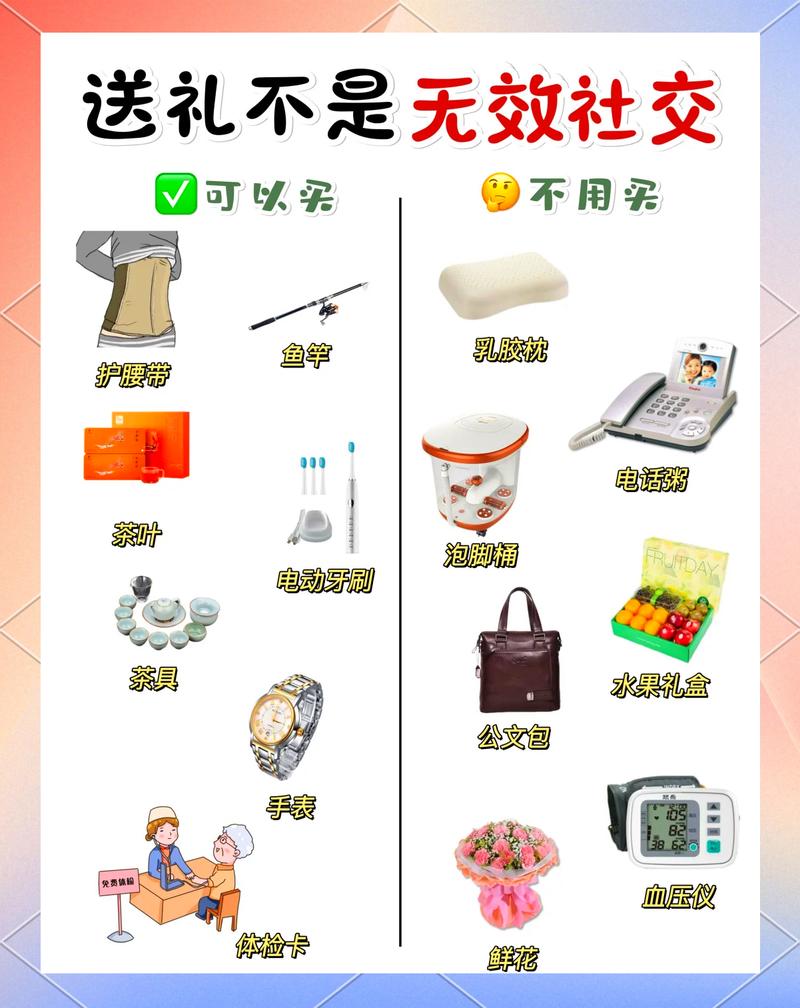 领导送礼时有哪些禁忌需要注意，以免失礼？