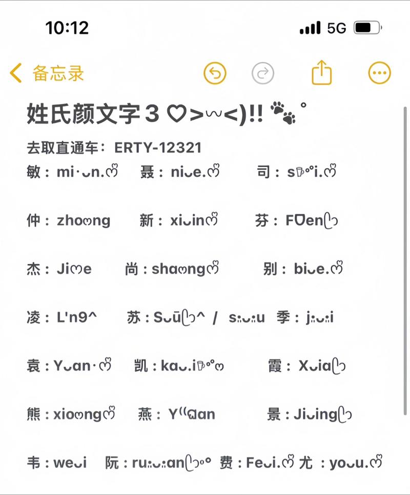 男生姓颜，起个什么名字好呢？
