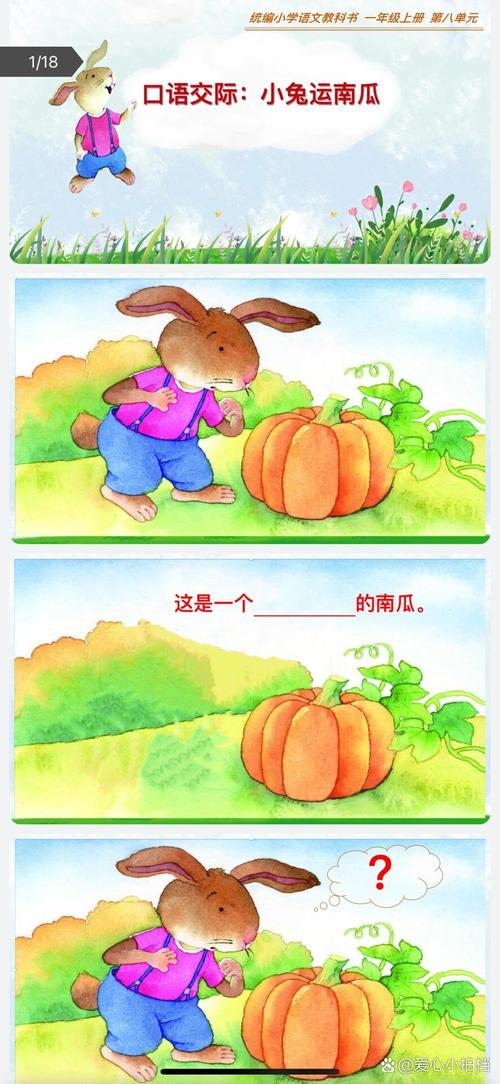 梦见偷南瓜是什么预兆或象征？
