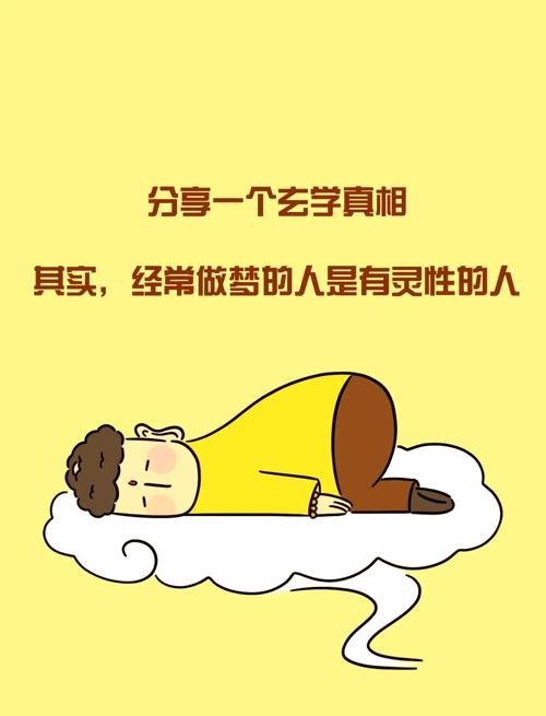 梦见自己看到自己是什么预兆或心理暗示？